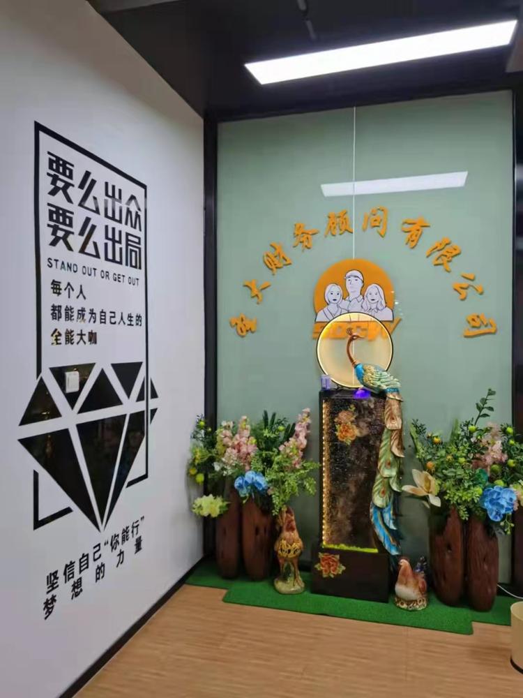 开公司要多少注册资金
